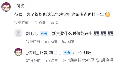 胡毛毛于2025-06-20 02:03发布的图片