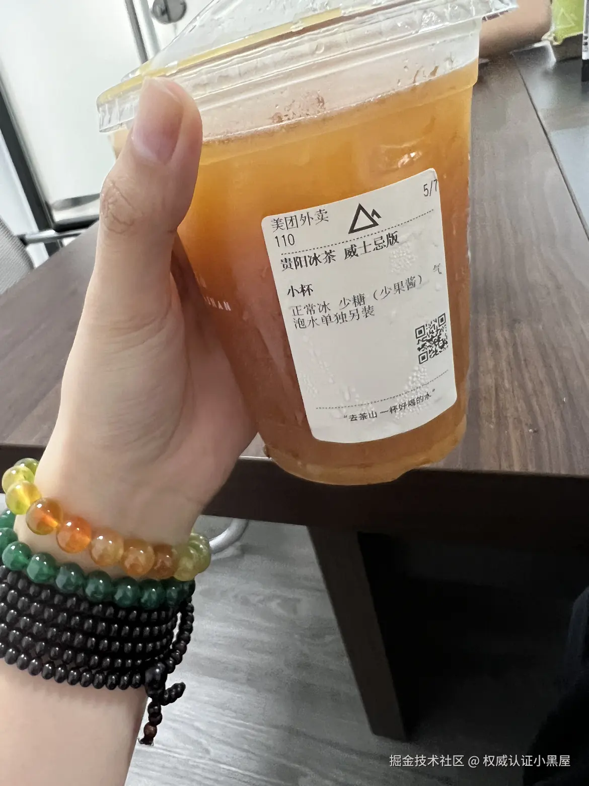 权威认证小黑屋于2025-03-13 15:27发布的图片