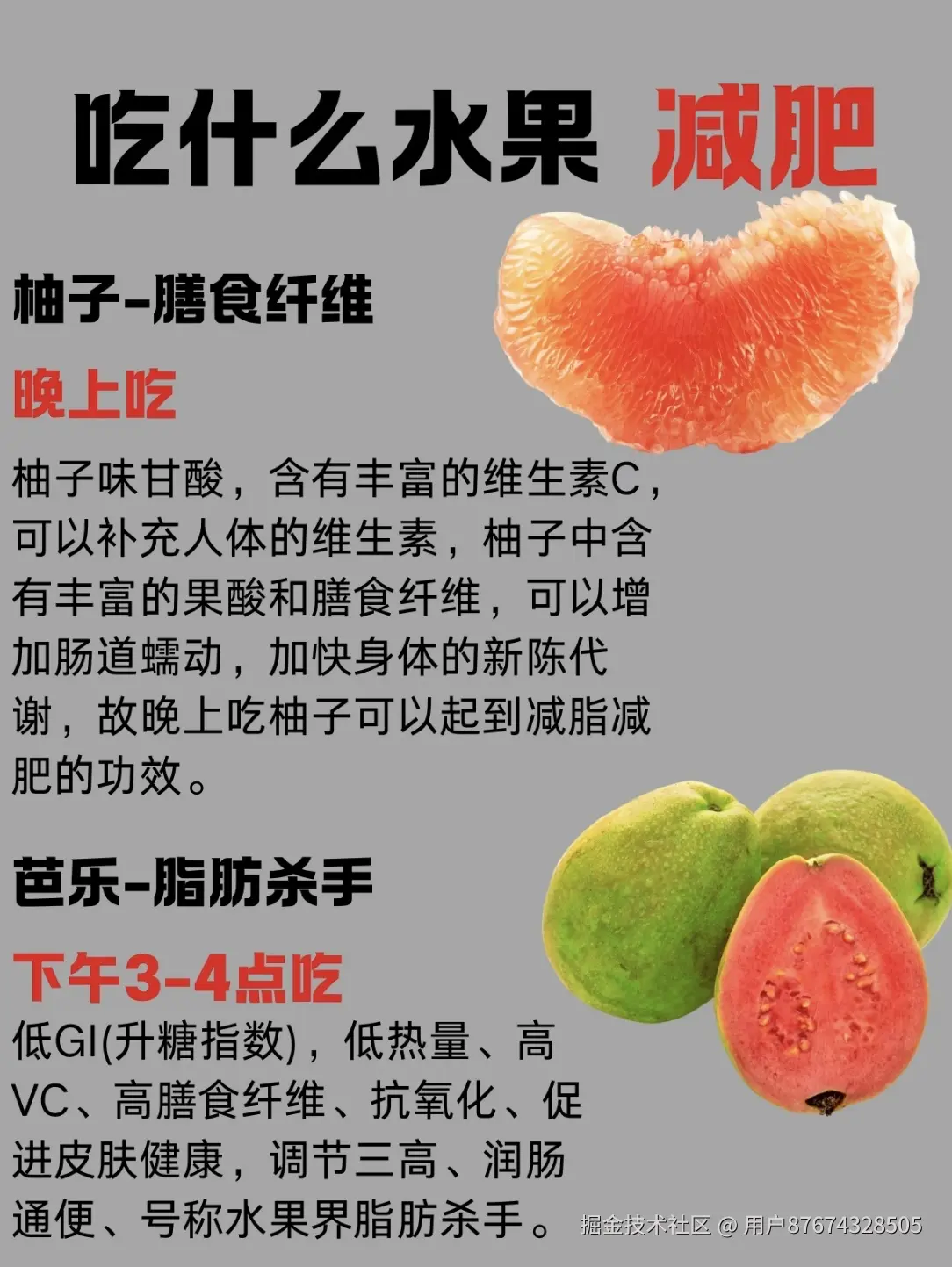 用户87674328505于2026-02-03 10:20发布的图片