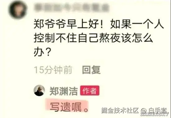 白手套于2026-02-06 08:35发布的图片