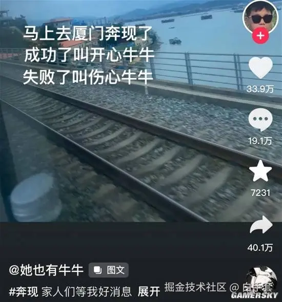 白手套于2025-09-19 10:24发布的图片