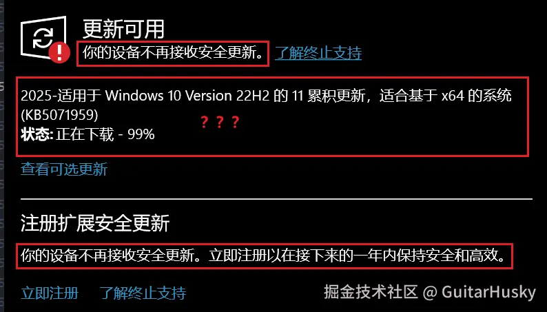 GuitarHusky于2025-11-14 09:39发布的图片
