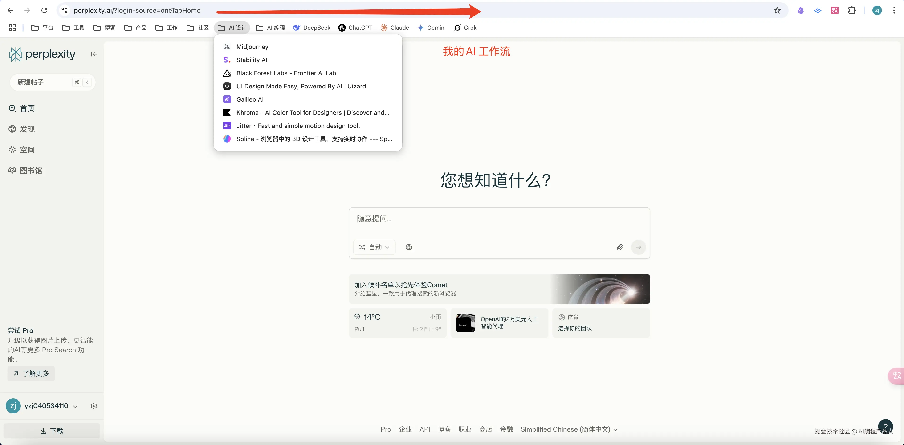 AI编程产品人于2025-03-06 09:16发布的图片