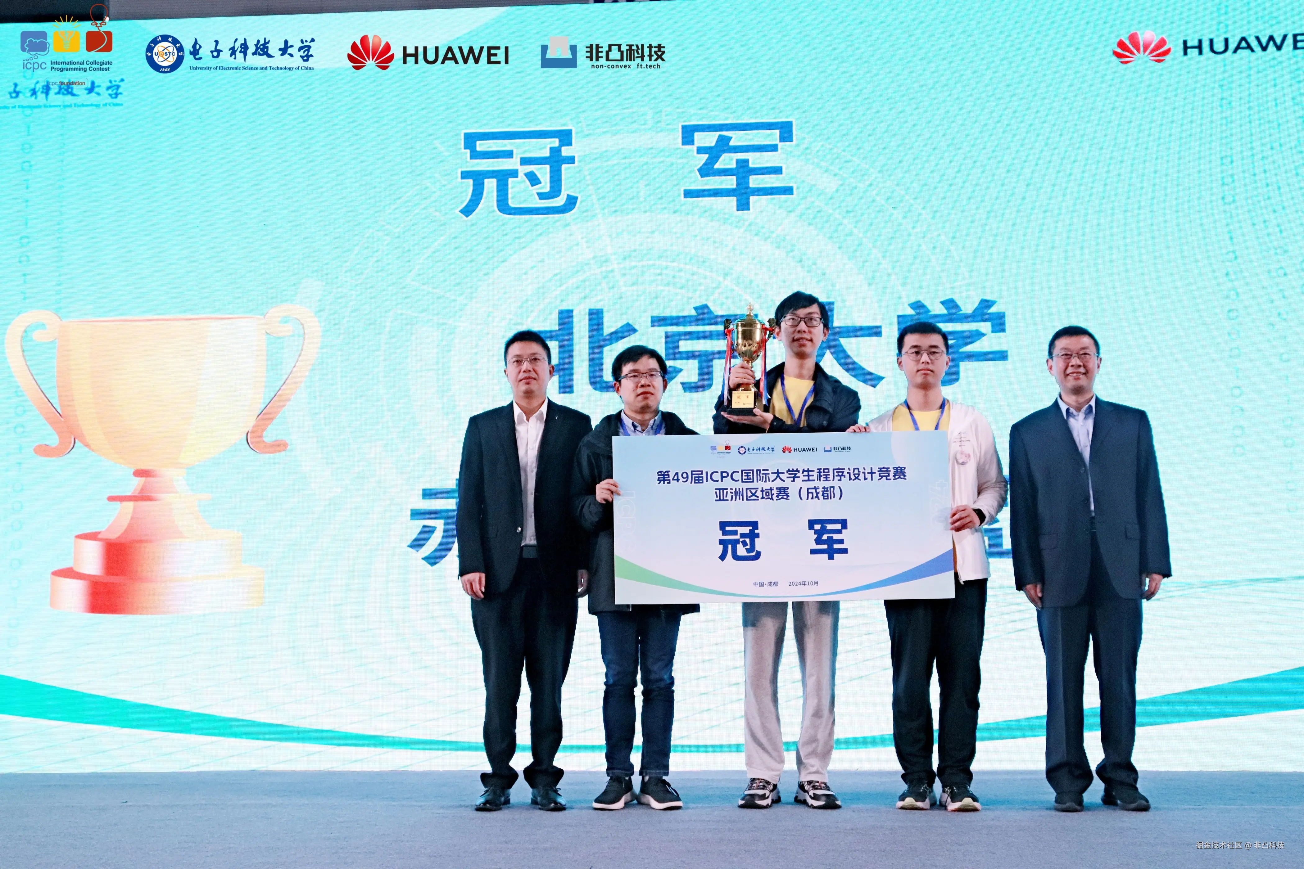 非凸科技于2024-10-29 09:39发布的图片