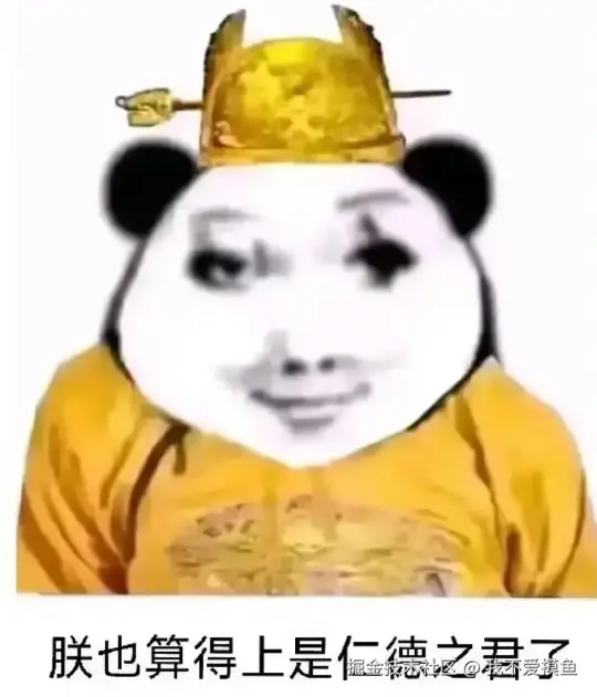 我不爱摸鱼于2024-08-08 05:11发布的图片