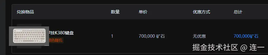 连一于2025-05-24 09:25发布的图片