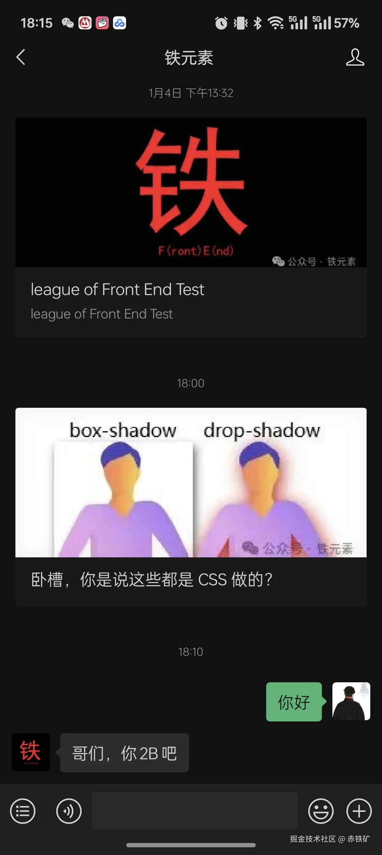 赤铁矿于2025-01-08 21:09发布的图片