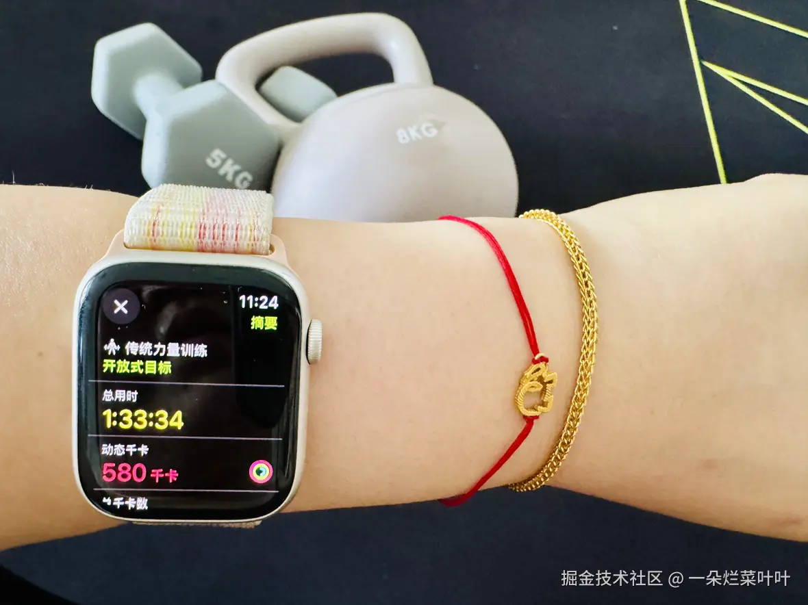 一朵烂菜叶叶于2025-07-06 17:04发布的图片