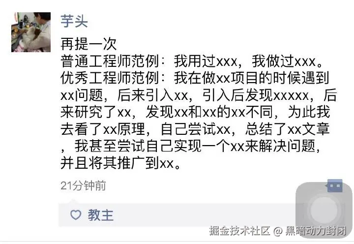 黑暗动力封闭于2026-03-31 17:03发布的图片