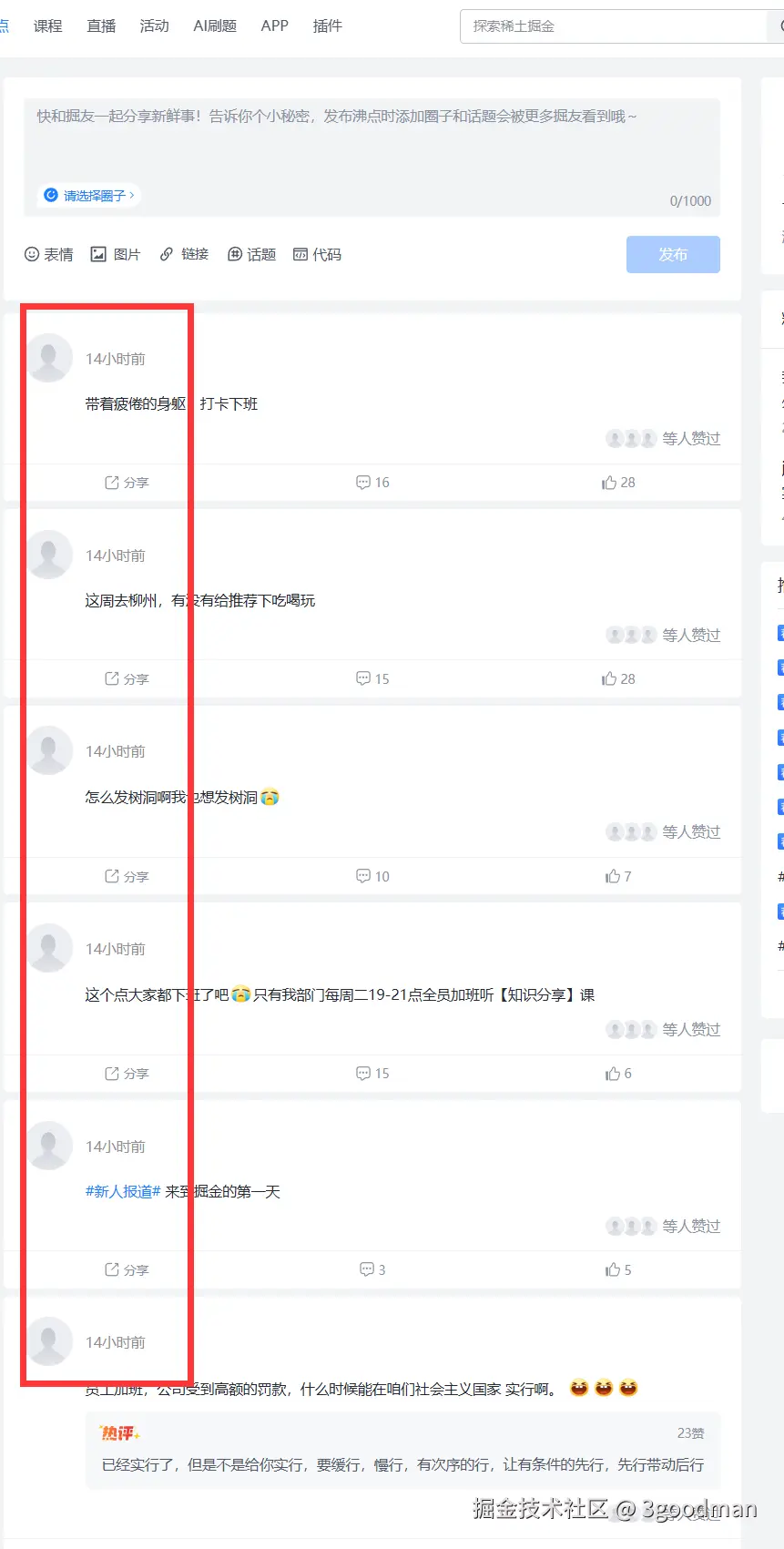 3goodman于2025-08-27 01:18发布的图片