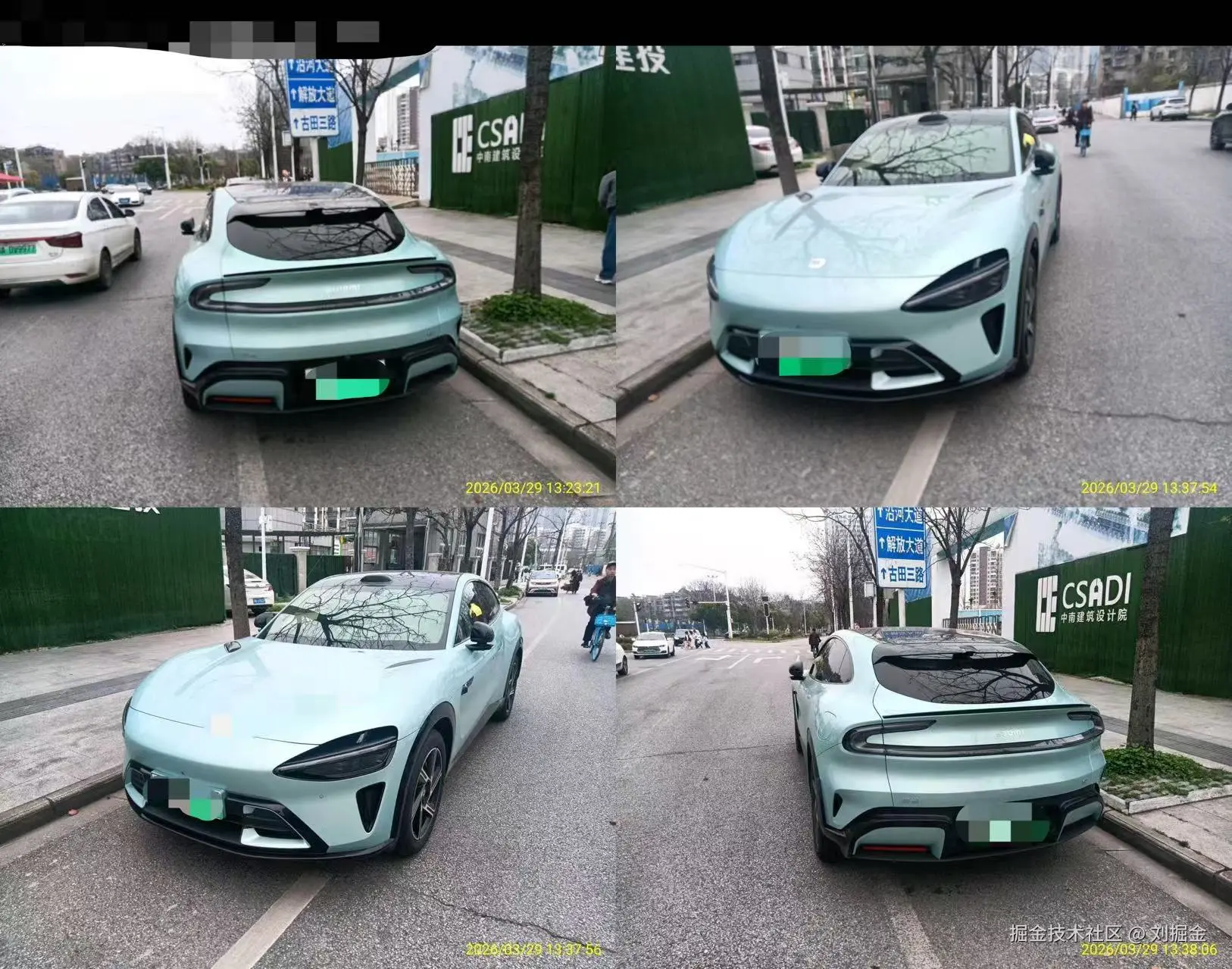 刘掘金于2026-04-01 17:15发布的图片