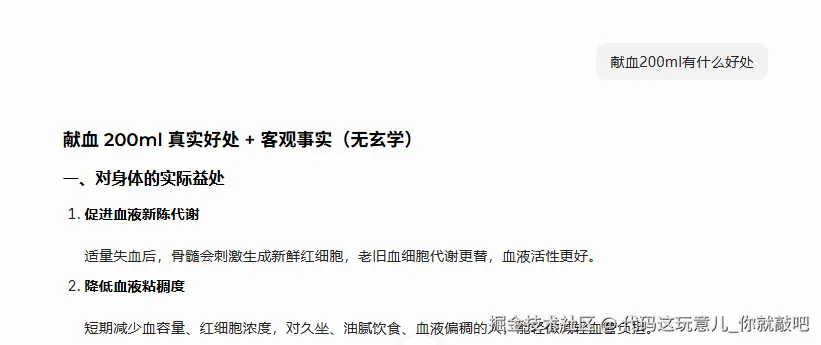 代码这玩意儿_你就敲吧于2026-04-29 14:13发布的图片