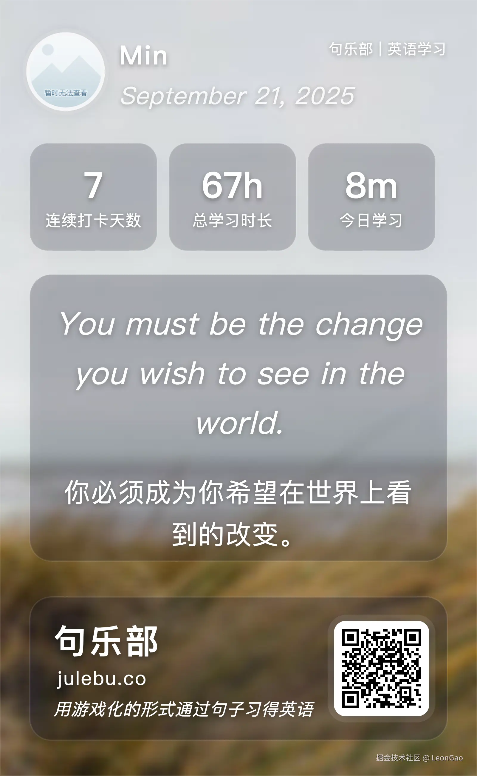 LeonGao于2025-09-21 16:20发布的图片