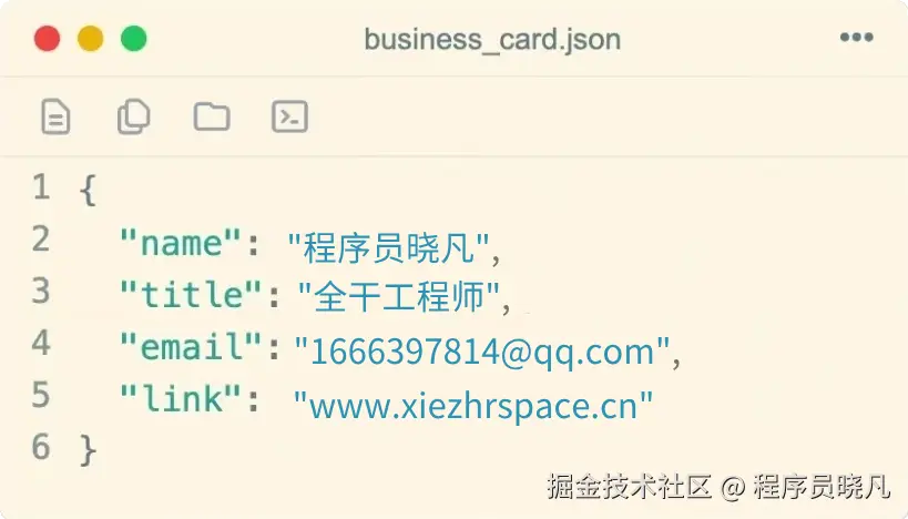 程序员晓凡于2025-05-26 08:16发布的图片