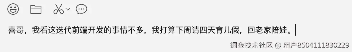 用户8504111830229于2025-04-22 16:02发布的图片