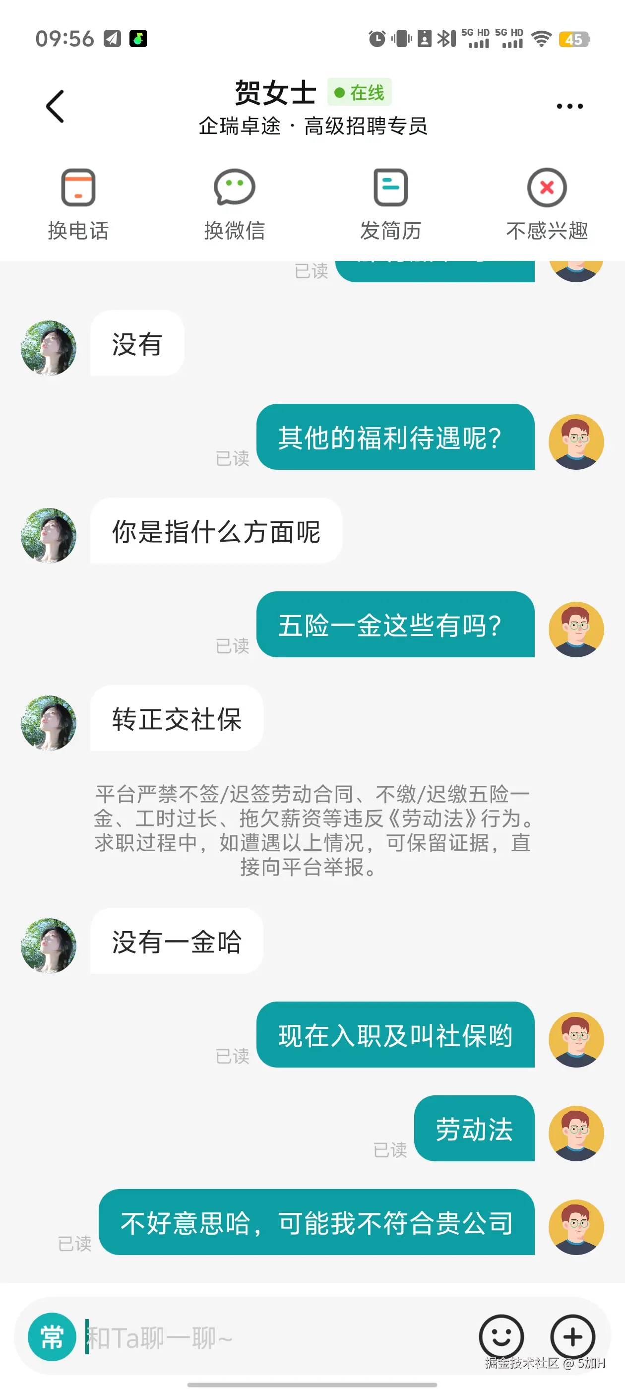 5加H于2024-12-05 01:56发布的图片