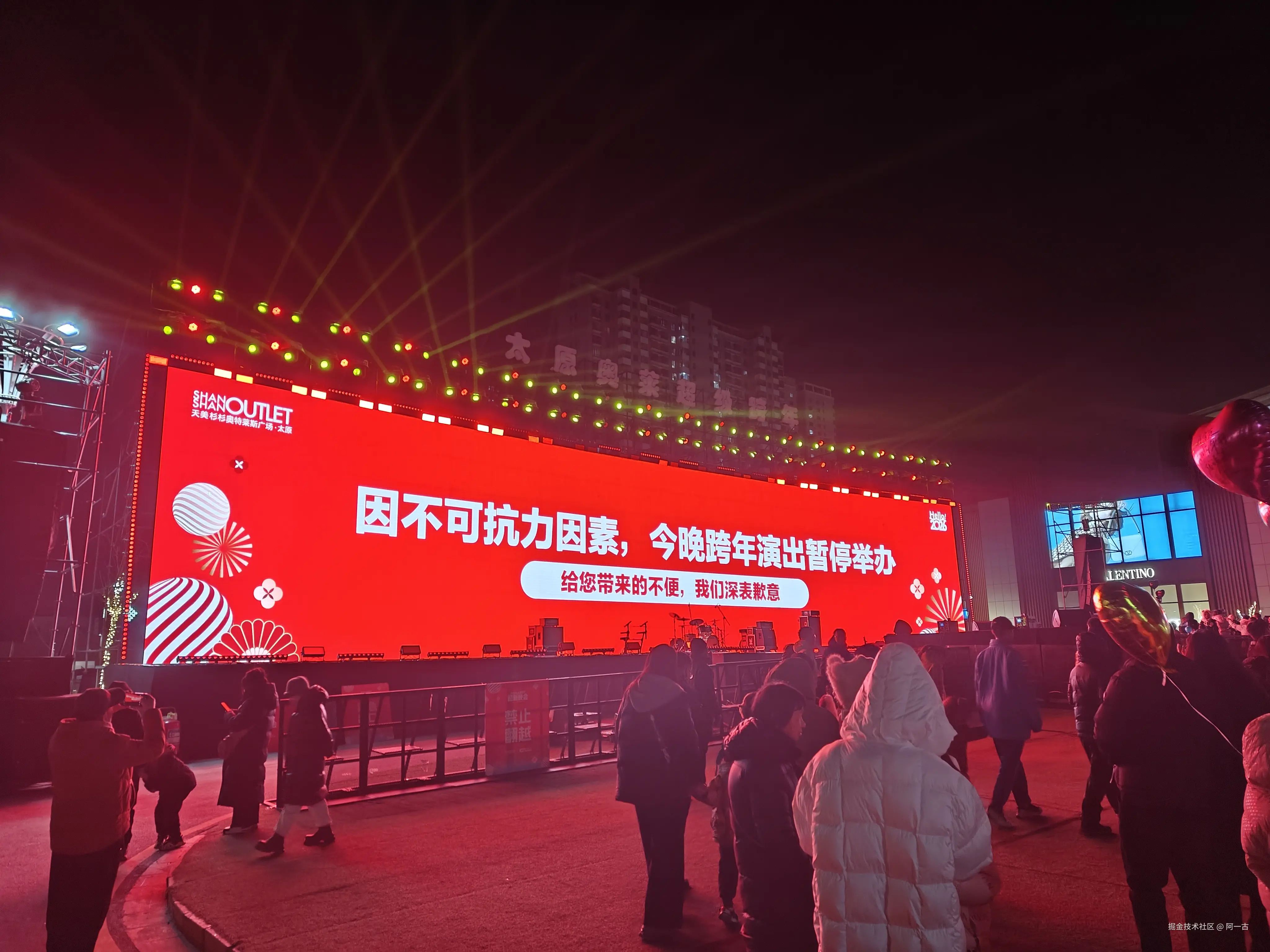 阿一古于2026-01-04 14:22发布的图片