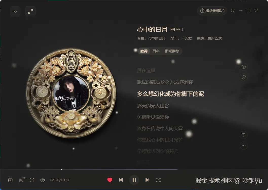 吵钢yu于2025-08-28 16:33发布的图片