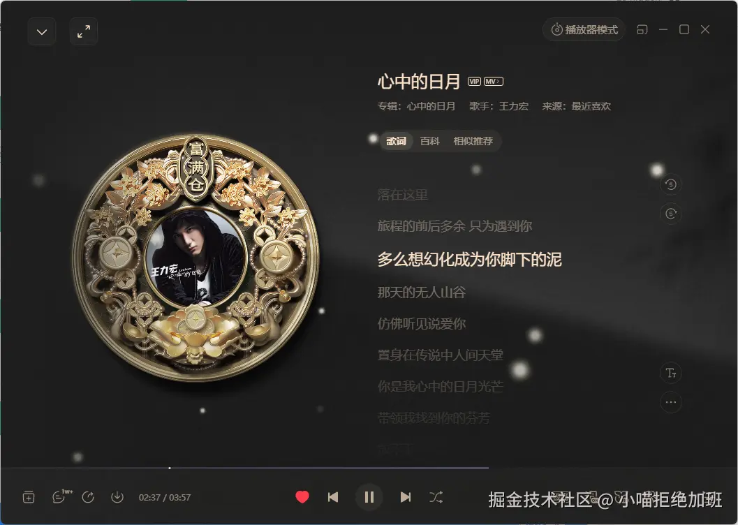 小喵拒绝加班于2025-08-28 16:33发布的图片