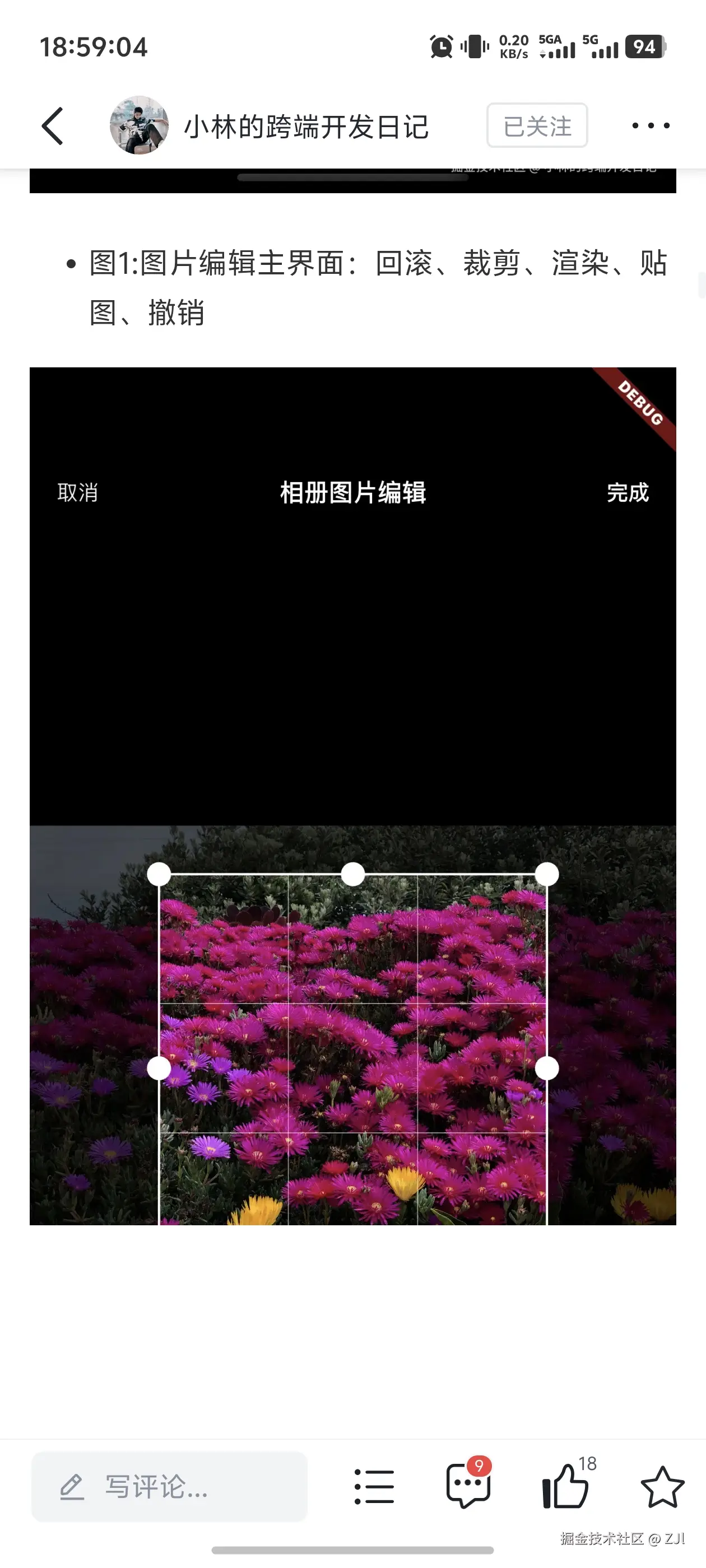 ZJl于2025-11-14 19:00发布的图片