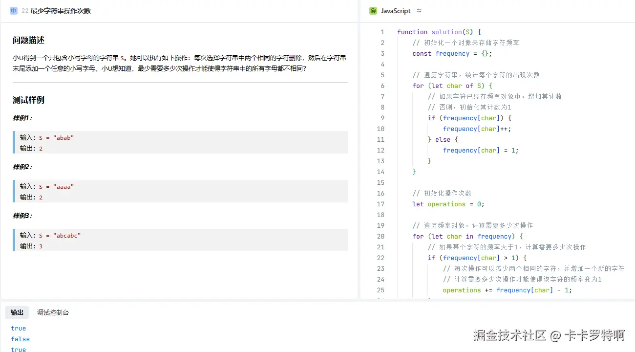 卡卡罗特啊于2024-12-14 19:45发布的图片