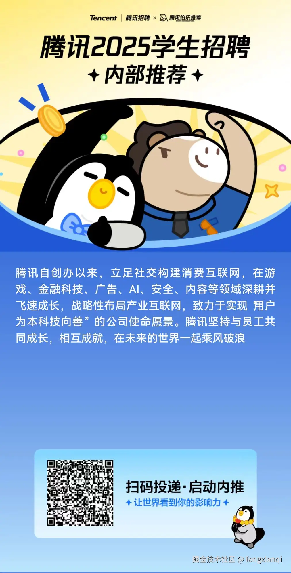 fengxianqi于2025-03-18 14:37发布的图片