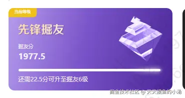 天天摸鱼的小汤于2025-05-12 16:57发布的图片