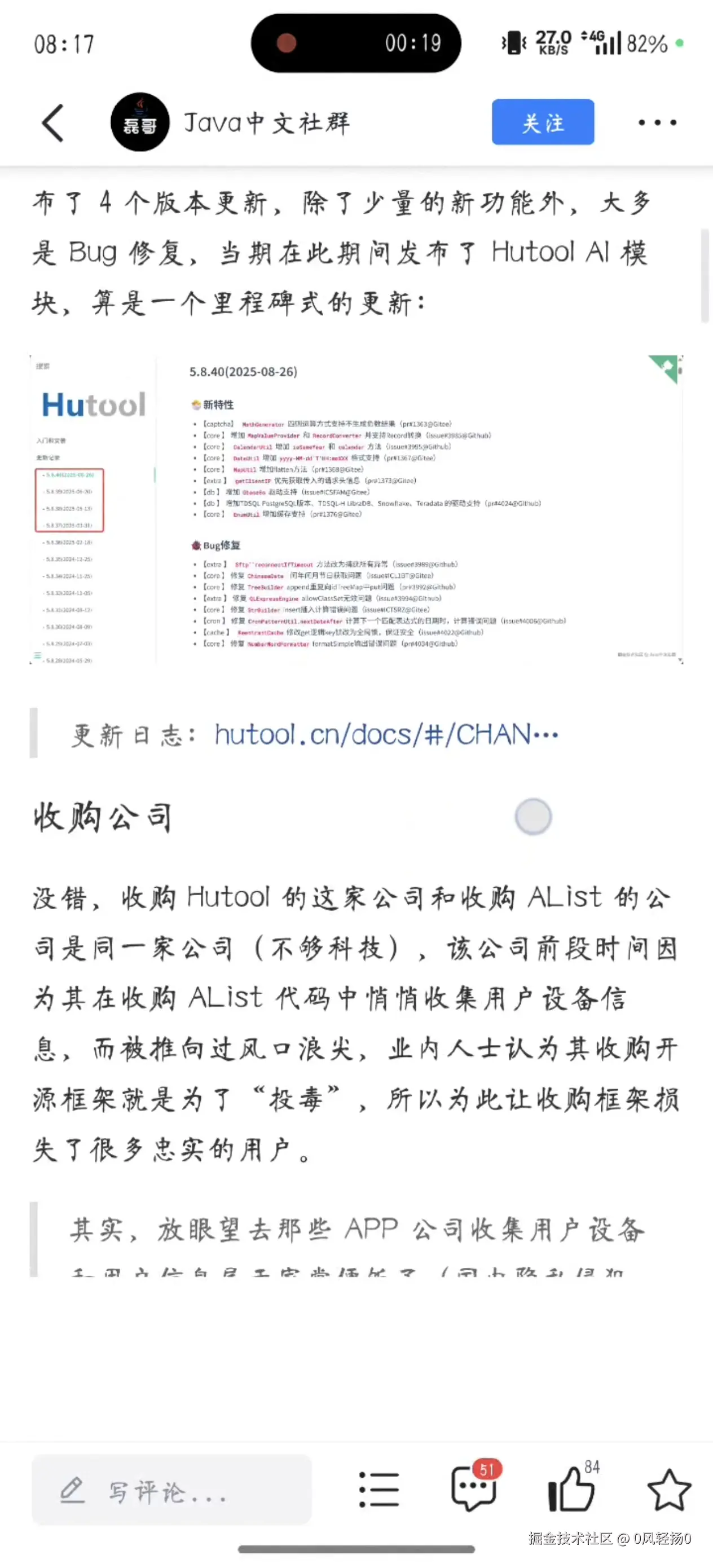 0风轻扬0于2025-12-03 08:21发布的图片