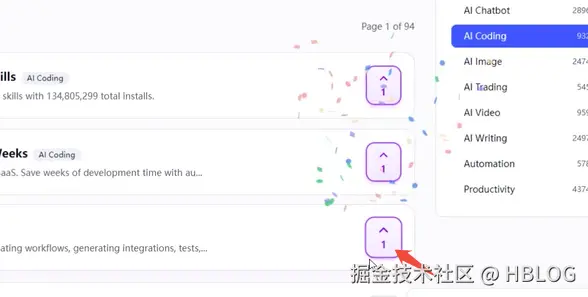 HBLOG于2026-04-13 11:15发布的图片