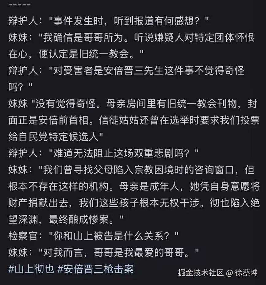 徐蔡坤于2025-11-21 11:43发布的图片