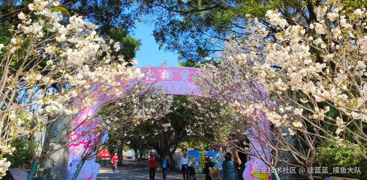 哇蓝蓝_摸鱼大队于2026-03-12 11:49发布的图片