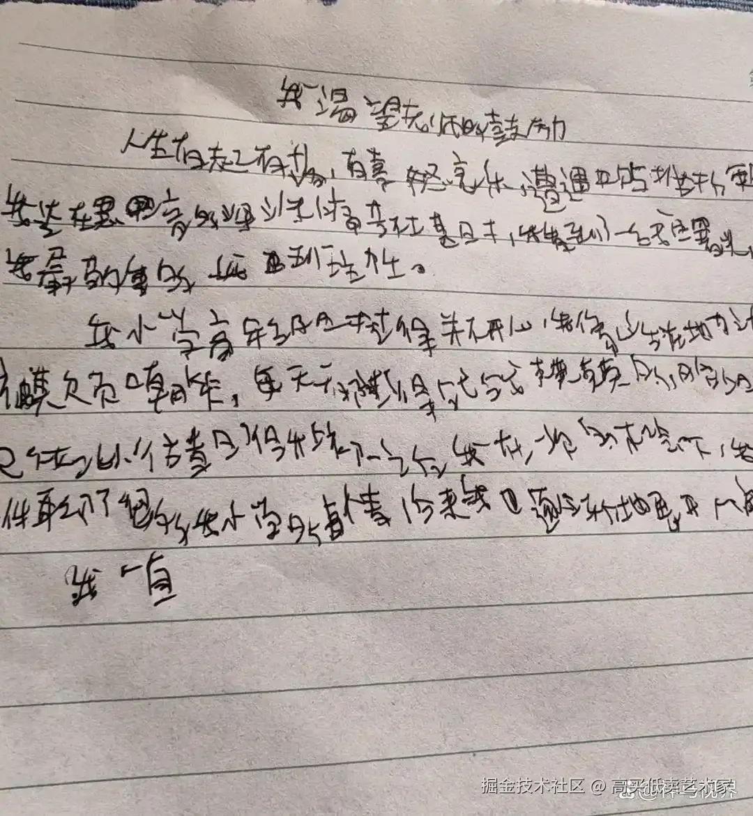 高买低卖艺术家于2025-10-28 09:13发布的图片