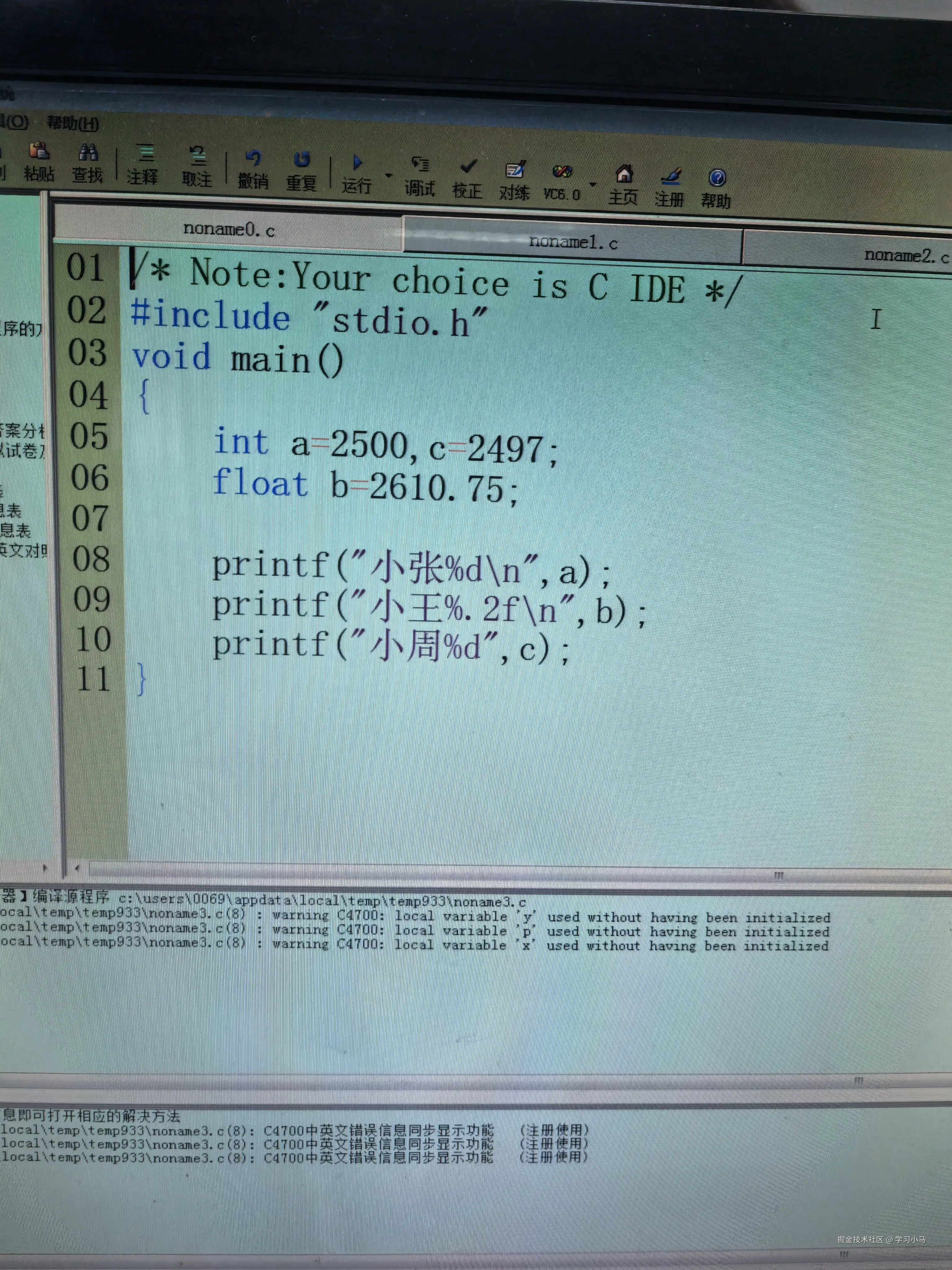 学习小马于2024-10-23 17:29发布的图片