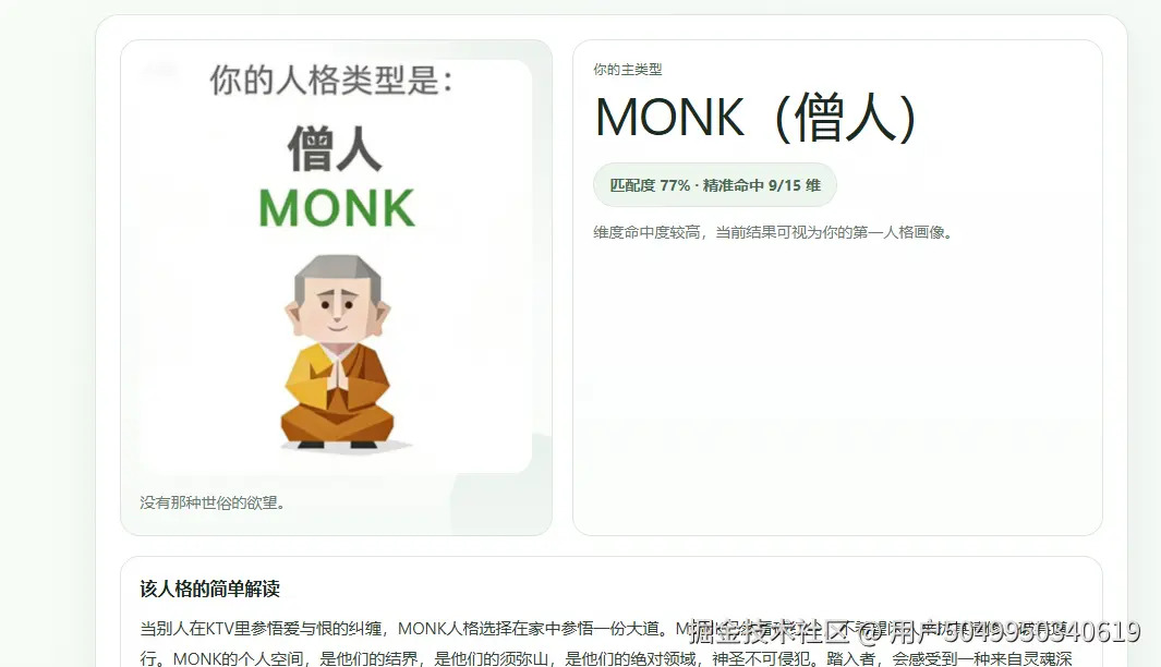 用户5049950340619于2026-04-10 09:38发布的图片