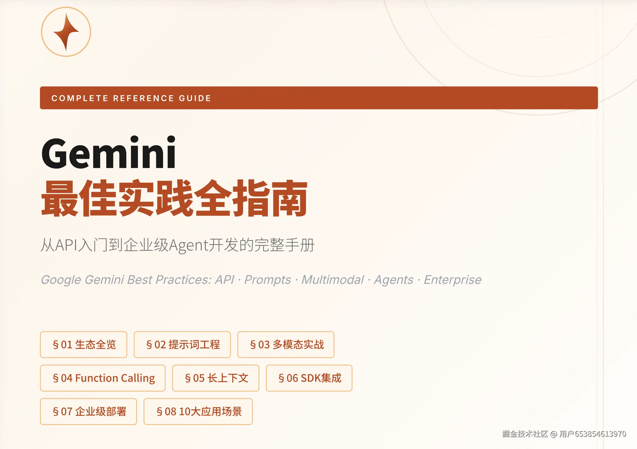 用户653854613970于2026-03-30 14:37发布的图片