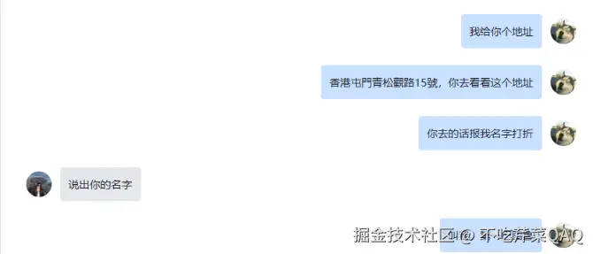 不吃芹菜QAQ于2025-06-26 12:05发布的图片