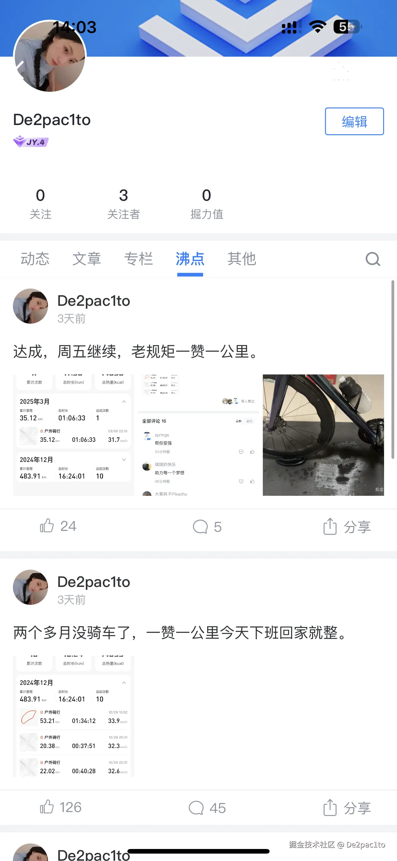 De2pac1to于2025-03-10 14:06发布的图片