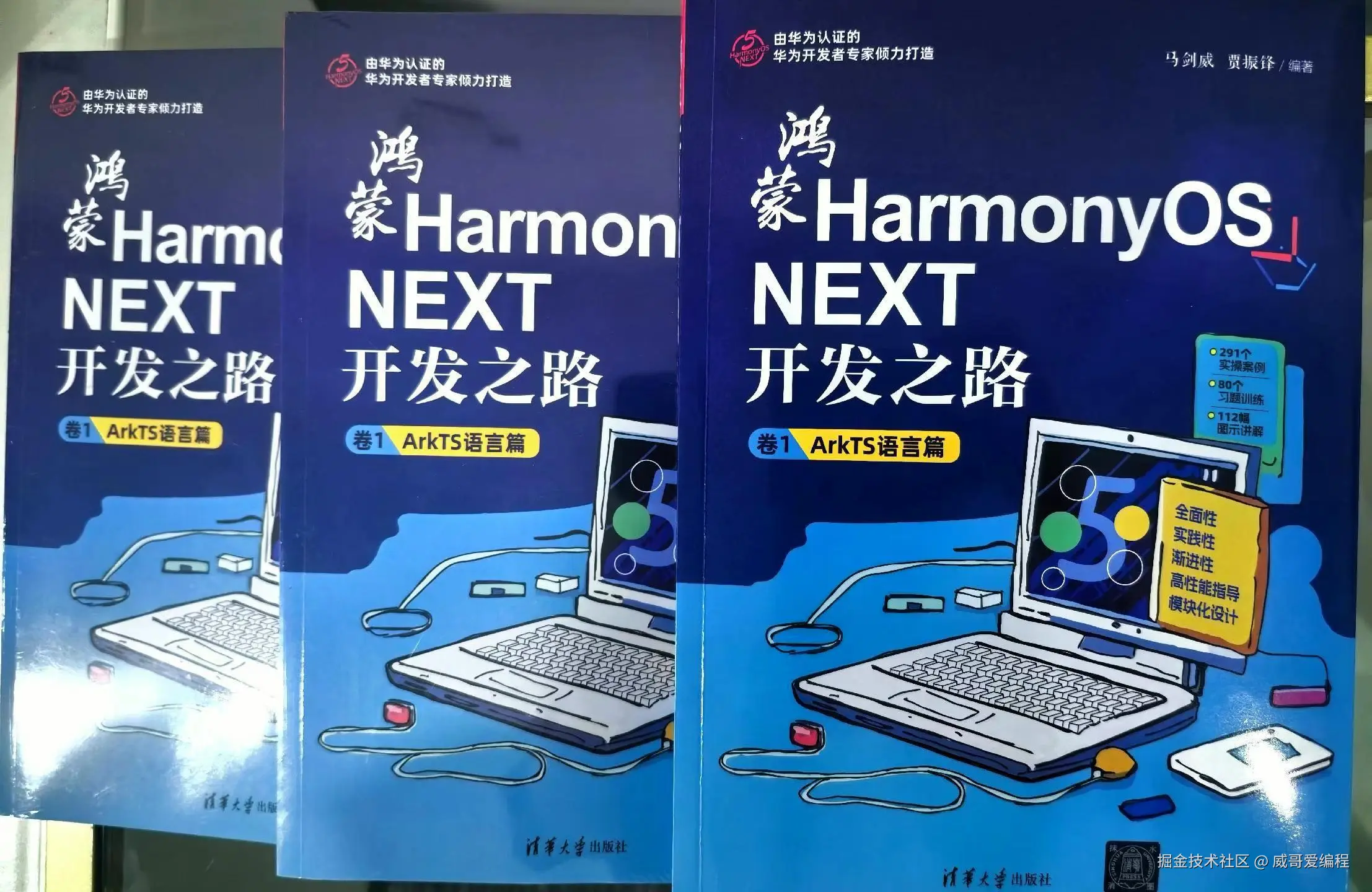 威哥爱编程于2025-02-19 14:41发布的图片