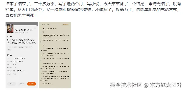 东方红太阳升于2026-04-21 02:11发布的图片