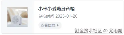 尤雨錫于2025-02-07 09:29发布的图片