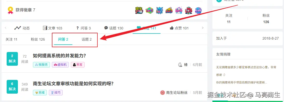 马亮南生于2025-12-16 11:31发布的图片