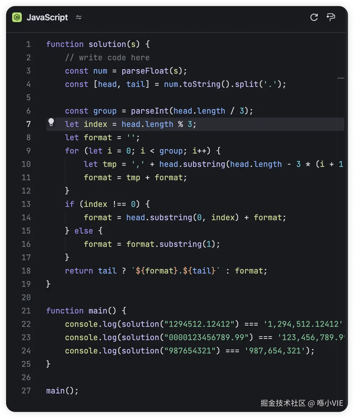 喺小VIE于2024-12-07 10:56发布的图片
