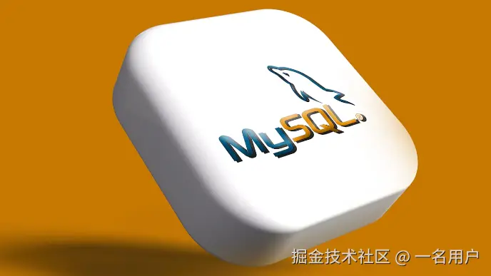MySQL