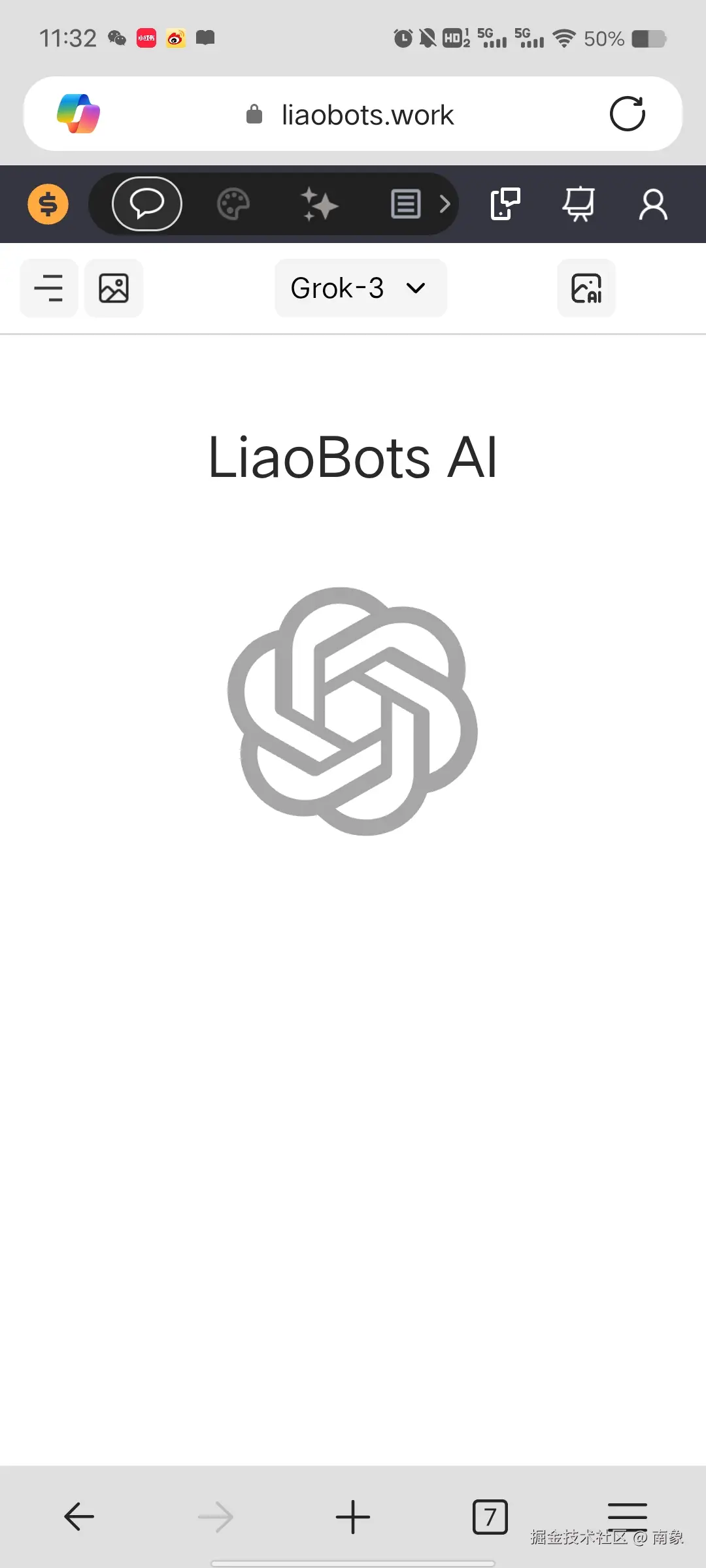 南象于2025-10-10 11:33发布的图片