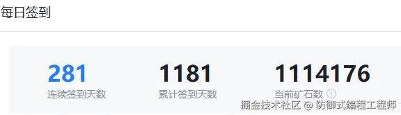 防御式编程工程师于2024-12-27 15:22发布的图片