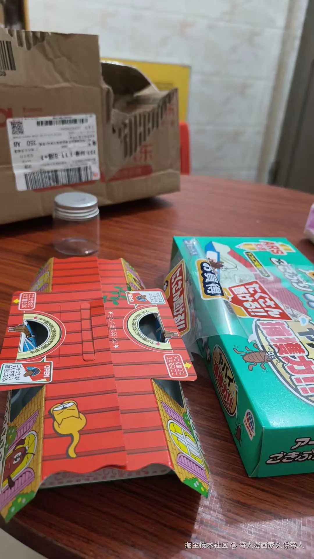 诗人漫画家久保带人于2025-08-15 12:07发布的图片