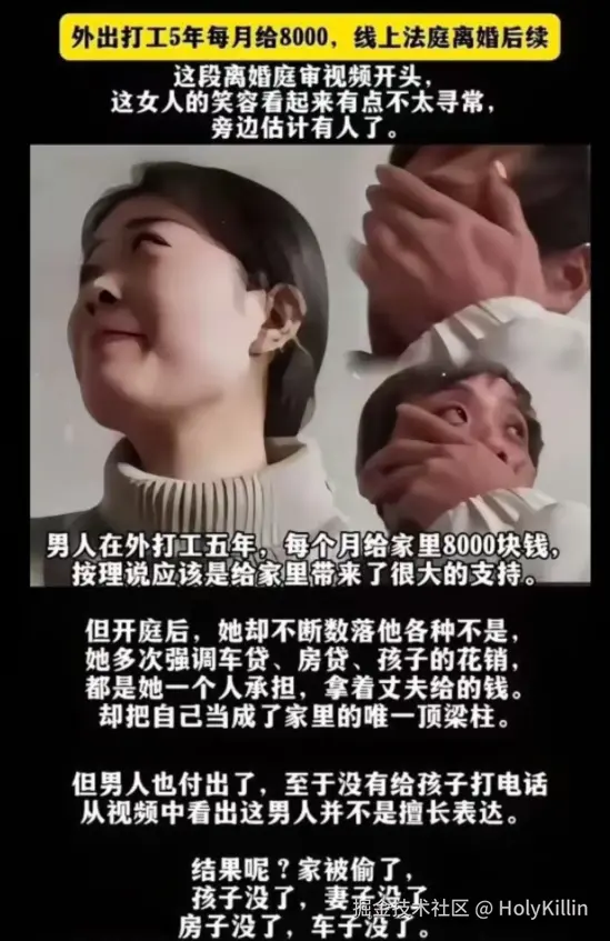 HolyKillin于2025-01-08 01:26发布的图片