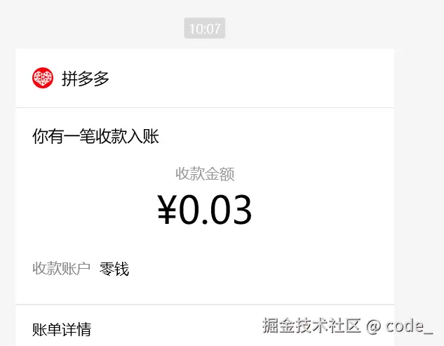 code_于2025-08-04 02:18发布的图片