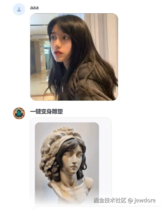 jewdore于2024-08-07 18:50发布的图片