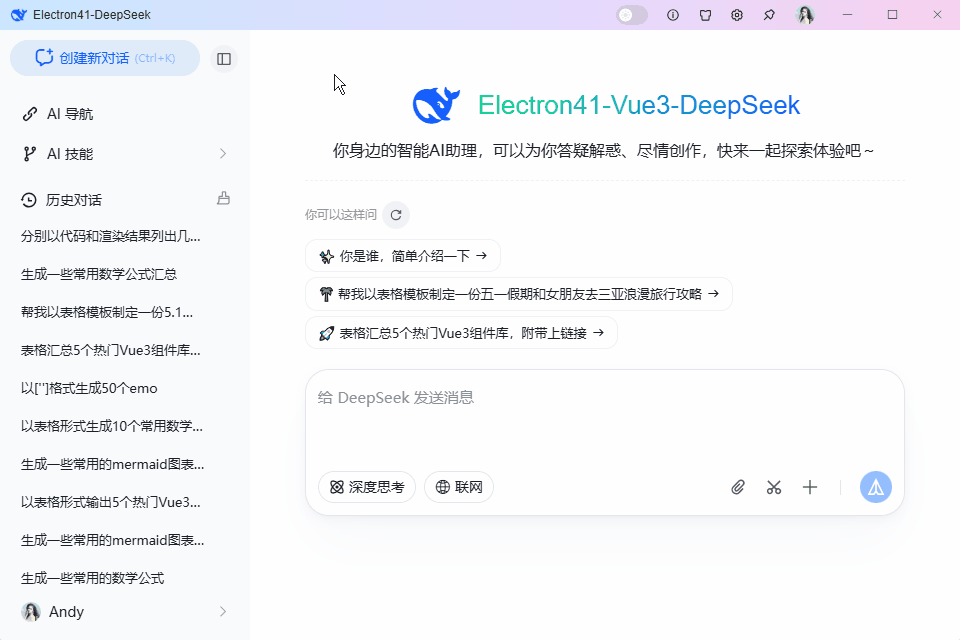 xiaoyan2015于2026-03-28 10:28发布的图片